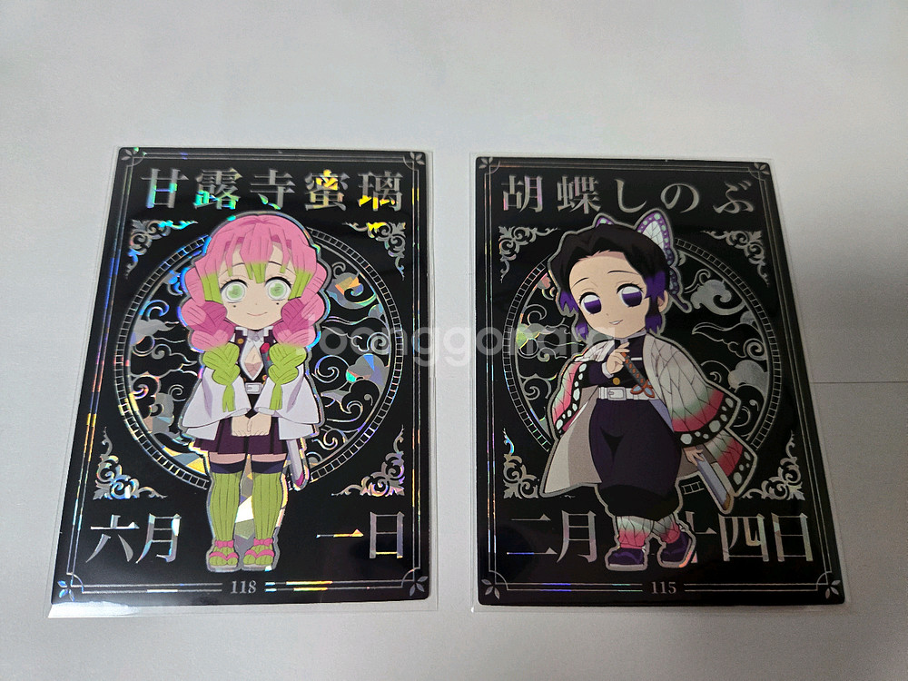 귀멸의칼날 콜렉팅카드 - 샤인 판매합니다--1