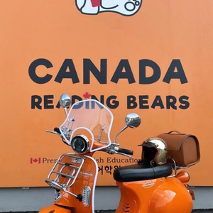 급매!! 24년식 모데나 125cc 이미지