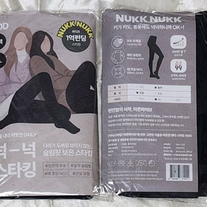 넉넉 150D/70D 블랙 스타킹 XL