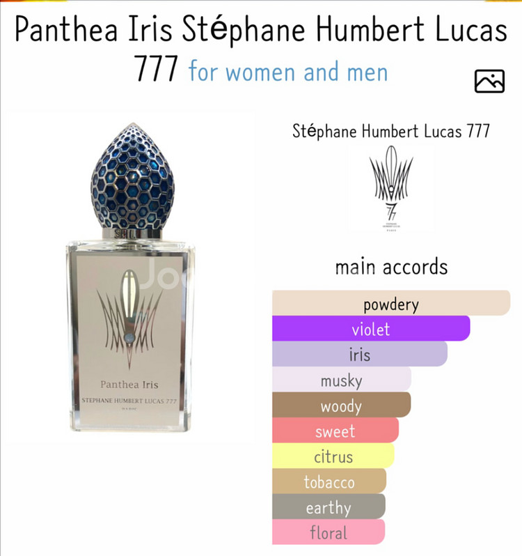 스테판움베르루카 판테아아이리스 향수--3