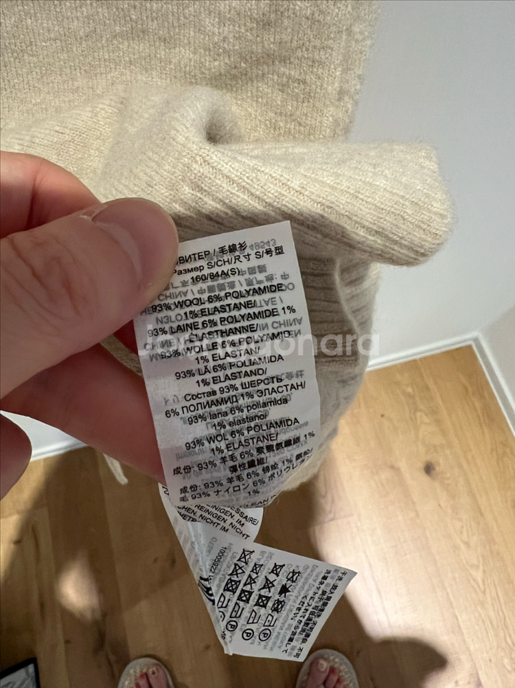 토리버치 울 롱가디건--3