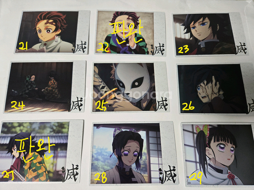 귀멸의칼날 콜렉팅카드 - 스틸 판매합니다--2