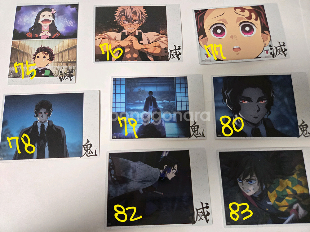 귀멸의칼날 콜렉팅카드 - 스틸 판매합니다--8