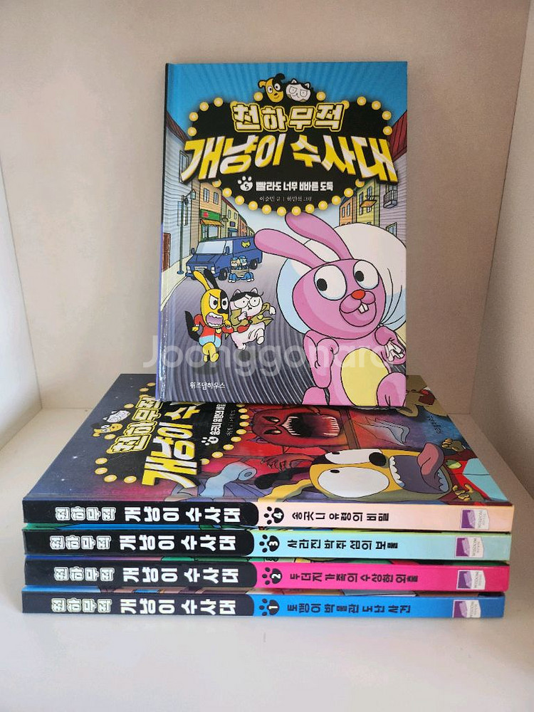 천하무적 개냥이 수사대 5권 세트--0