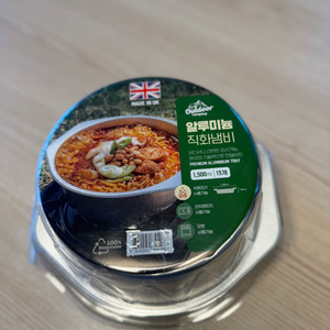 캠핑 알루미늄 직화 냄비 (이마트트레이더스상품)