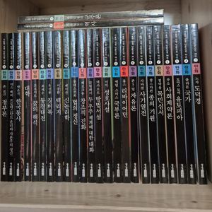 서울대선정 인문고전50선 +특별판3권 최상