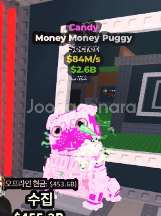 브레인롯즈 머니머니퍼기 캔디--0