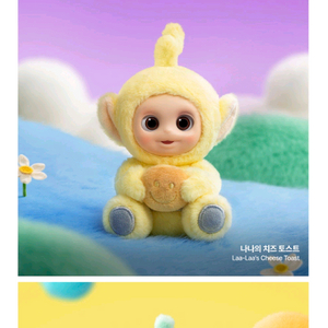 텔레토비 팝마트 <나나>