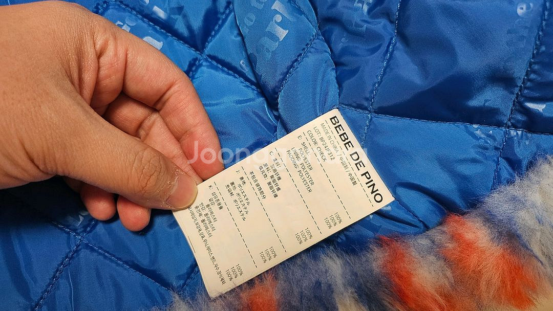 베베드피노 퍼 패딩 점퍼 100 (새상품급)--1