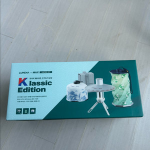 한정판 루메나x맥스 청자백자 조명세트 팜
