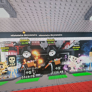 브레인로트 ㅍㅁ