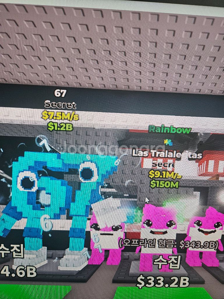 브레인로트 ㅍㅁ--1