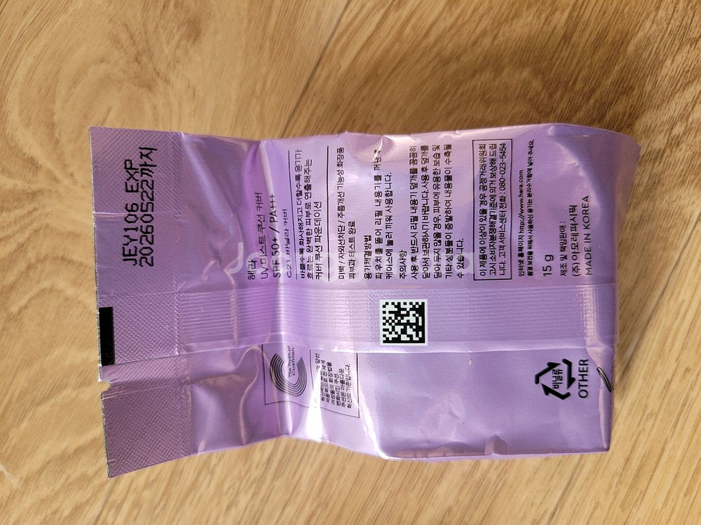 헤라 UV 미스트 쿠션 커버 리필새거+케이스 거의 새거 3회--3