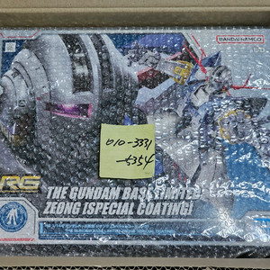 반다이 RG 지옹 스페셜 코팅 건담베이스 한정판 지옹 스코