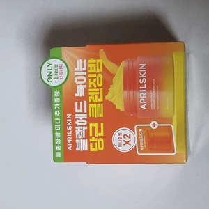 에이프릴스킨 캐로틴 아이피엠피 멜팅 클렌징 밤 기획세트