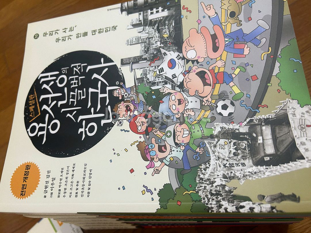 용선생 시끌벅적한국사 전면개정판 택포(부록있음)--0