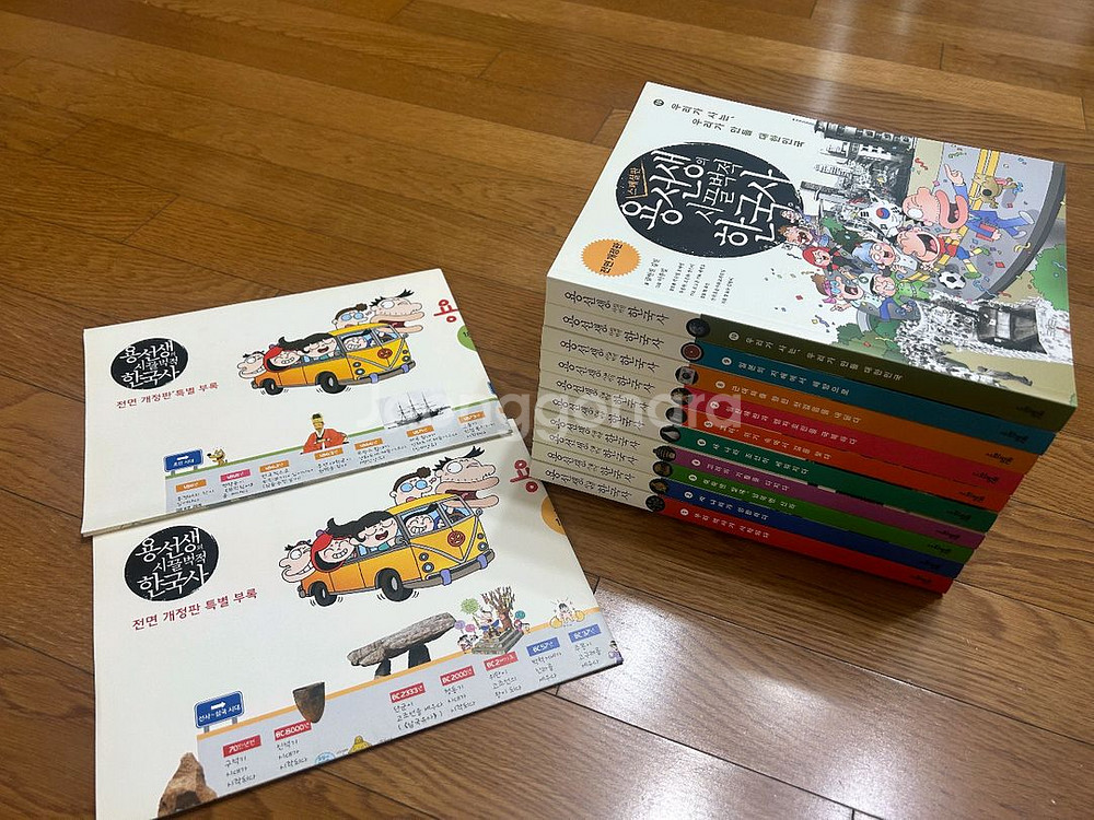 용선생 시끌벅적한국사 전면개정판 택포(부록있음)--1