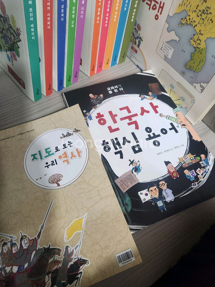 용선생 시끌벅적한국사 전면개정판 택포(부록있음)--3