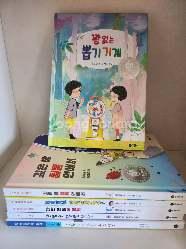 비룡소문학상수상작( 난책읽기가좋아) 시리즈 6권 세트--0