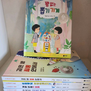 비룡소문학상수상작( 난책읽기가좋아) 시리즈 6권 세트