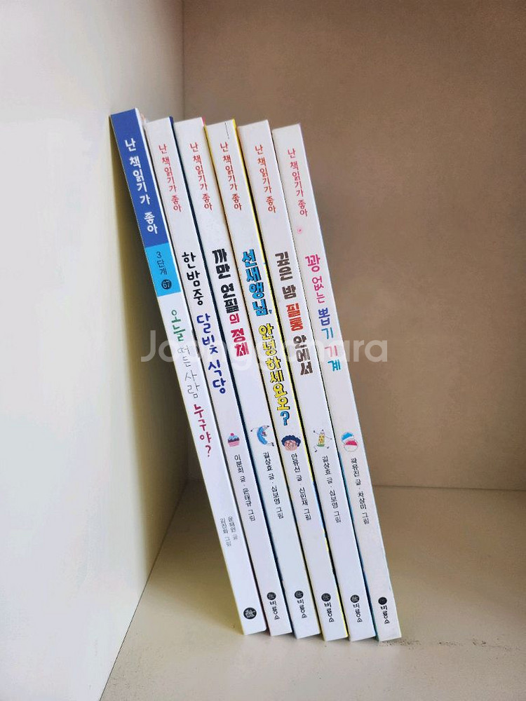 비룡소문학상수상작( 난책읽기가좋아) 시리즈 6권 세트--1