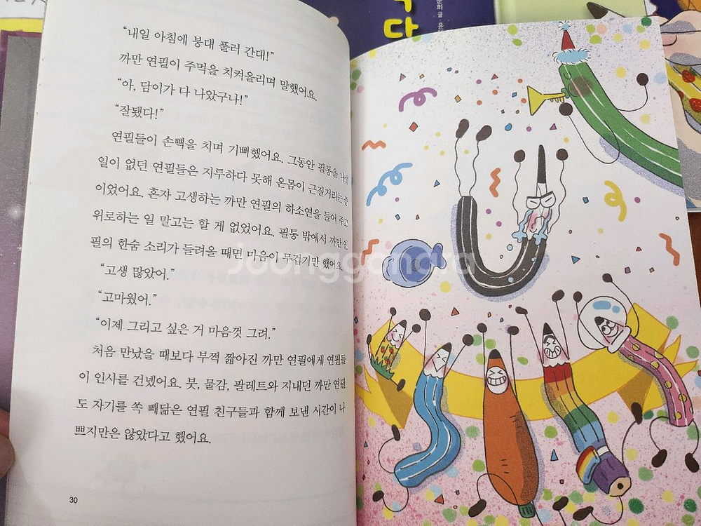 비룡소문학상수상작( 난책읽기가좋아) 시리즈 6권 세트--3