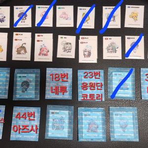 블루아카 띠부씰 판매 / 교환 합니다