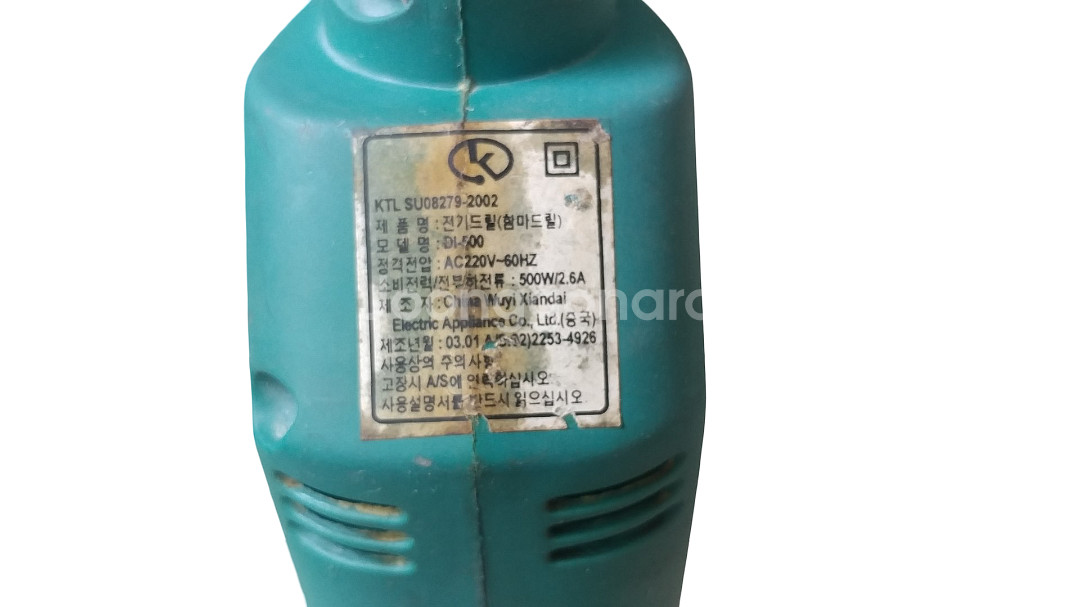 드릴 LG 산전, 계양전기, 동일전기, 마끼다, 보쉬 GSR 9.6-2--4