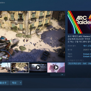 스팀게임 선물하기 방식으로 구매합니다.