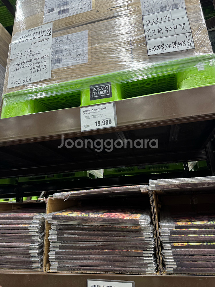 캠핑 스테인레스 석쇠 그릴 (이마트트레이더스상품)--2