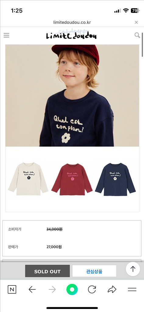 리미떼두두 컬러포인트탑 [옵션: 오트밀/2XL <130>]--0