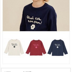 리미떼두두 컬러포인트탑 [옵션: 오트밀/2XL <130>]