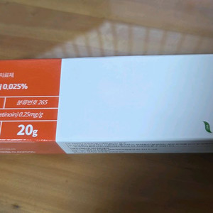 투엔티 크림 새상품