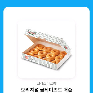 스타벅스 E카드 84% 삽니다