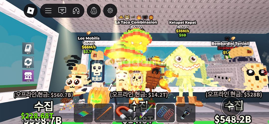 브레인롯훔치기 엄청싸게팔아요--0