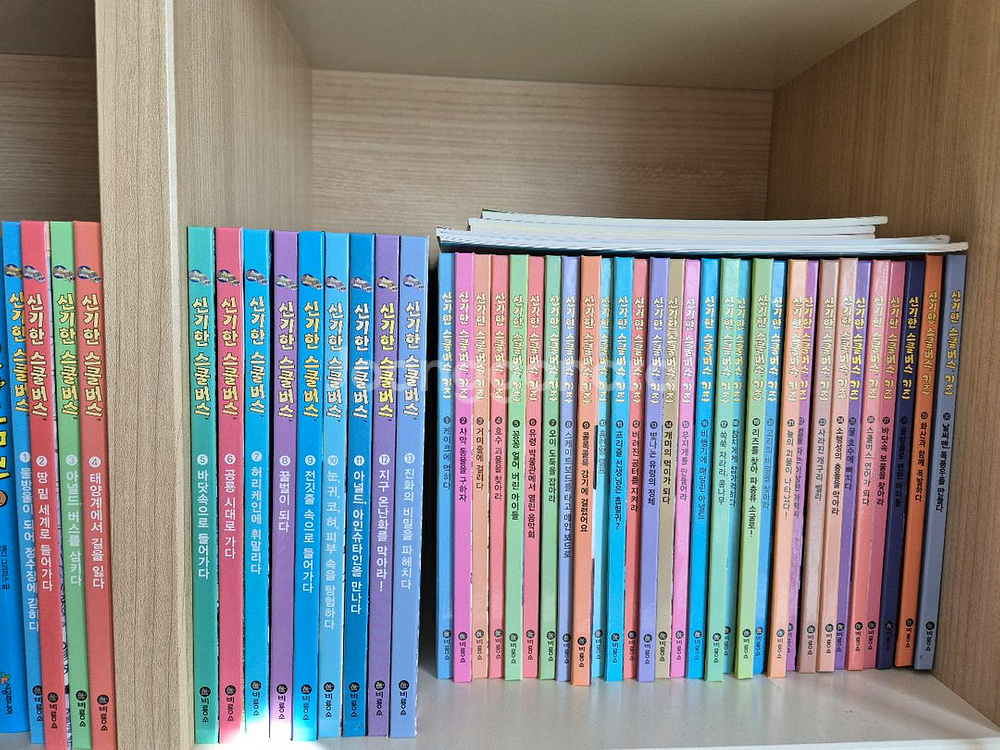 신기한 스쿨버스 전집(48권 전집)--0