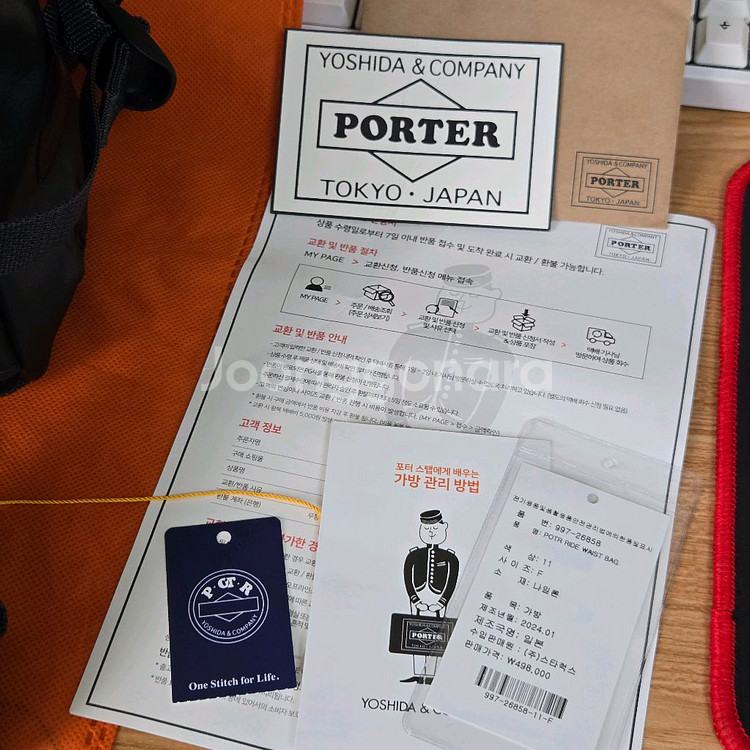 요시다포터 POTR 라이드 웨이스트백 슬링백 크로스백--7