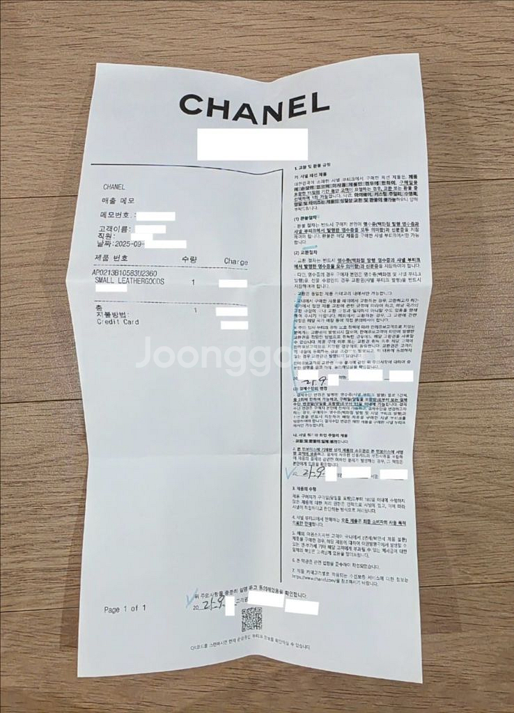 샤넬 클래식 카드슬롯 연핑크 딸기우유핑크 새상품--7