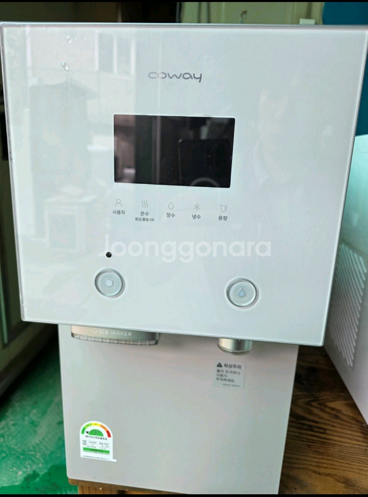 코웨이 얼음정수기 CHPI-7510L--0