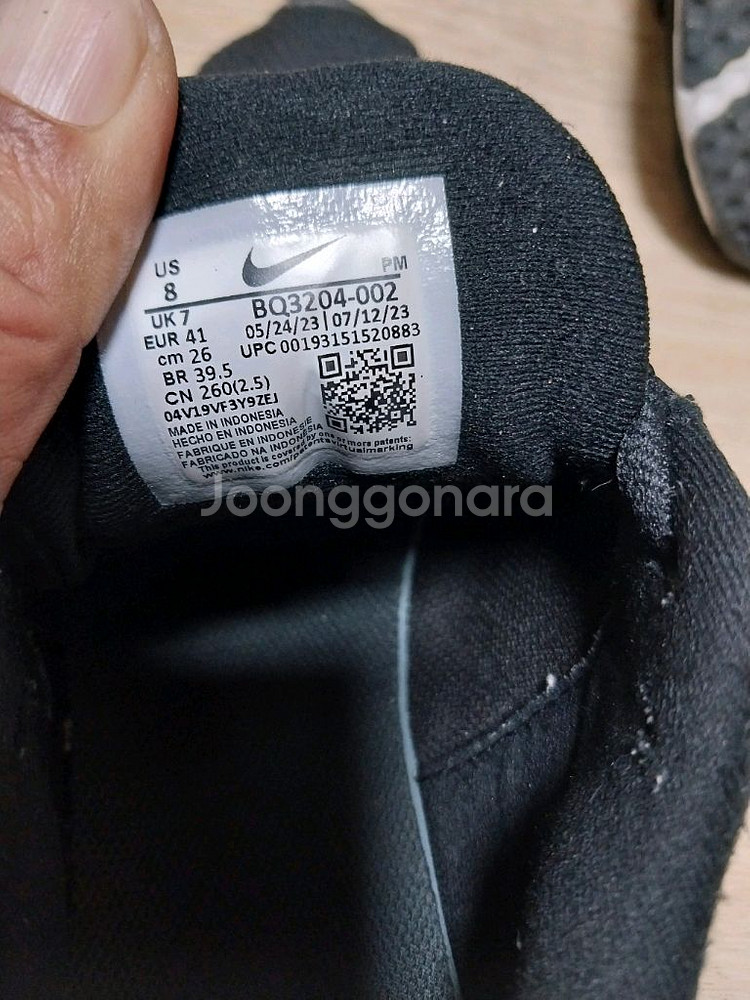 나이키/260) 운동화--5