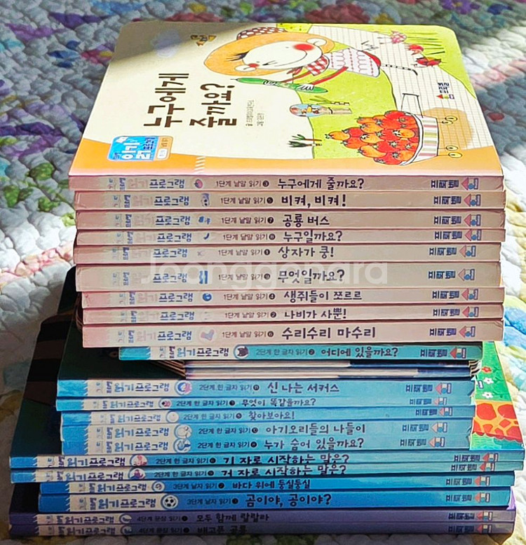 프뢰벨 유아교육 전집 22--1