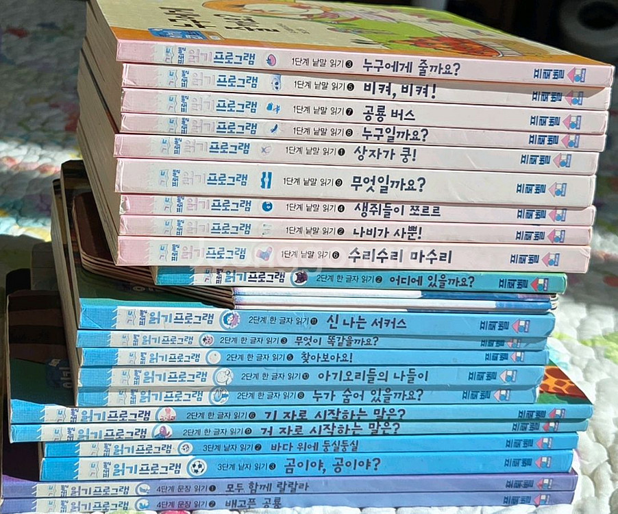 프뢰벨 유아교육 전집 22--0