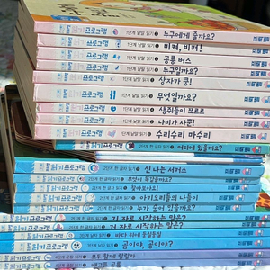 프뢰벨 유아교육 전집 22