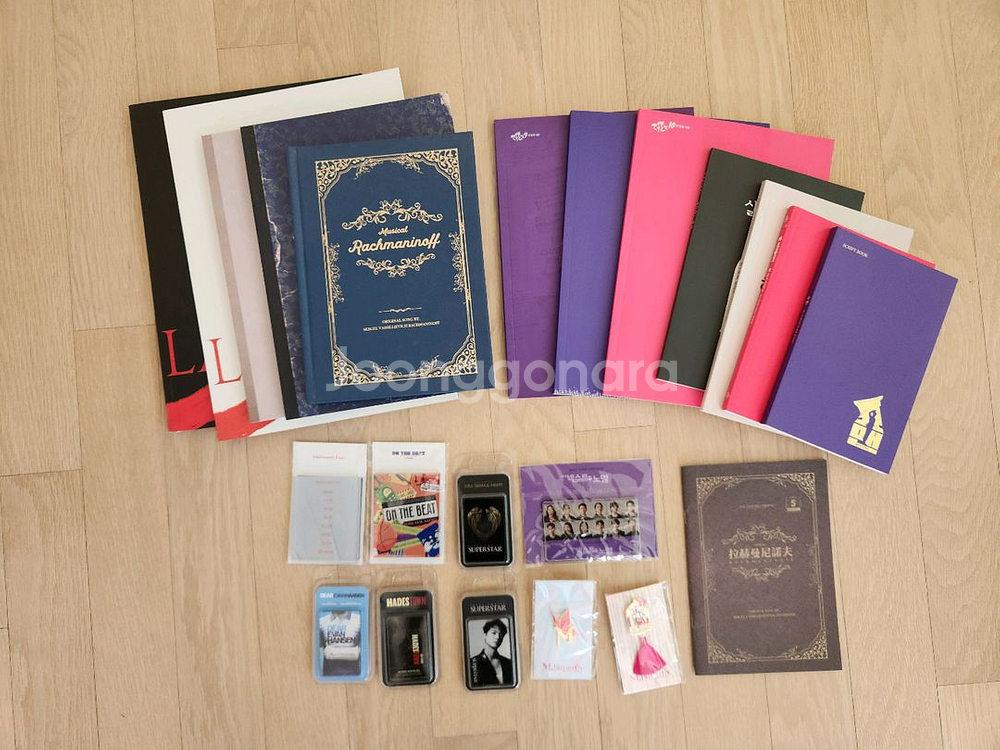 연극 뮤지컬 연뮤 굿즈 양도합니다--0