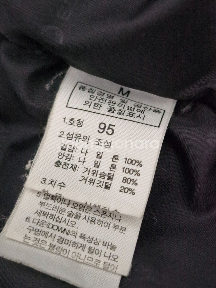 노스페이스 써밋시리즈 눕시--4