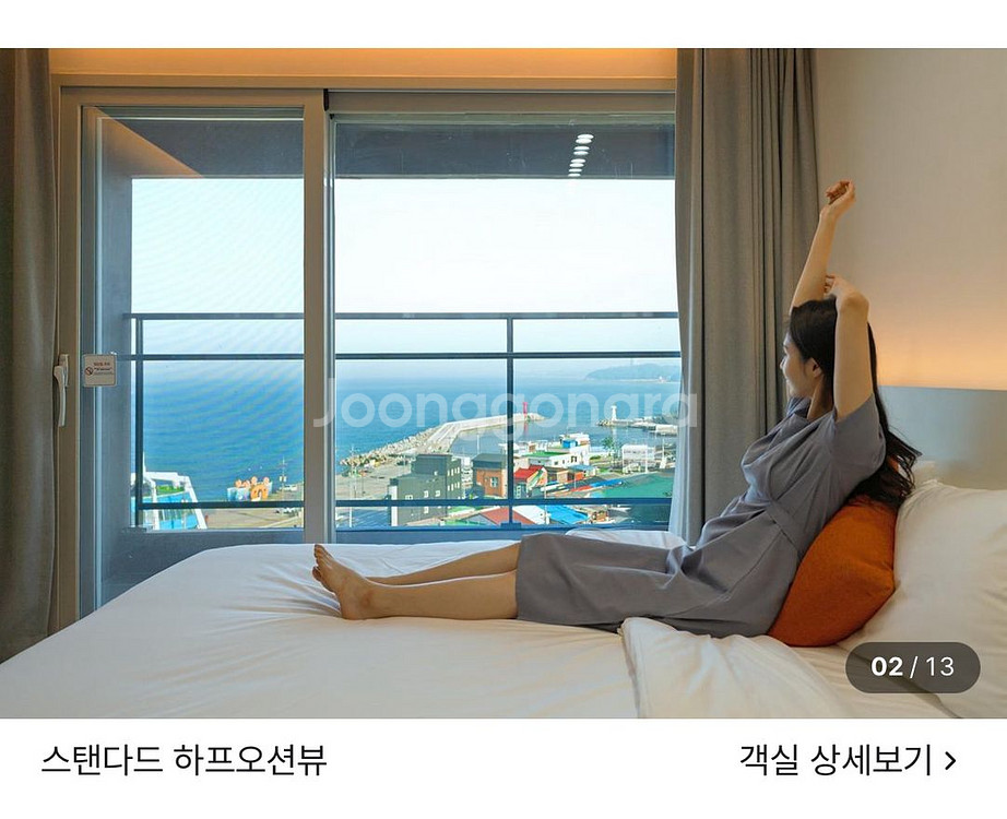 다이아메르 호텔 속초 1박 숙박권(2인) 조식뷔페 키즈 종일이용권--1