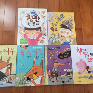 아동도서 6권 세트(책먹는여우시리즈외)