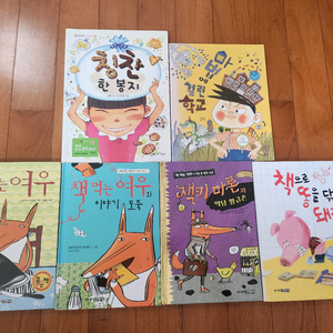 아동도서 6권 세트(책먹는여우시리즈외)