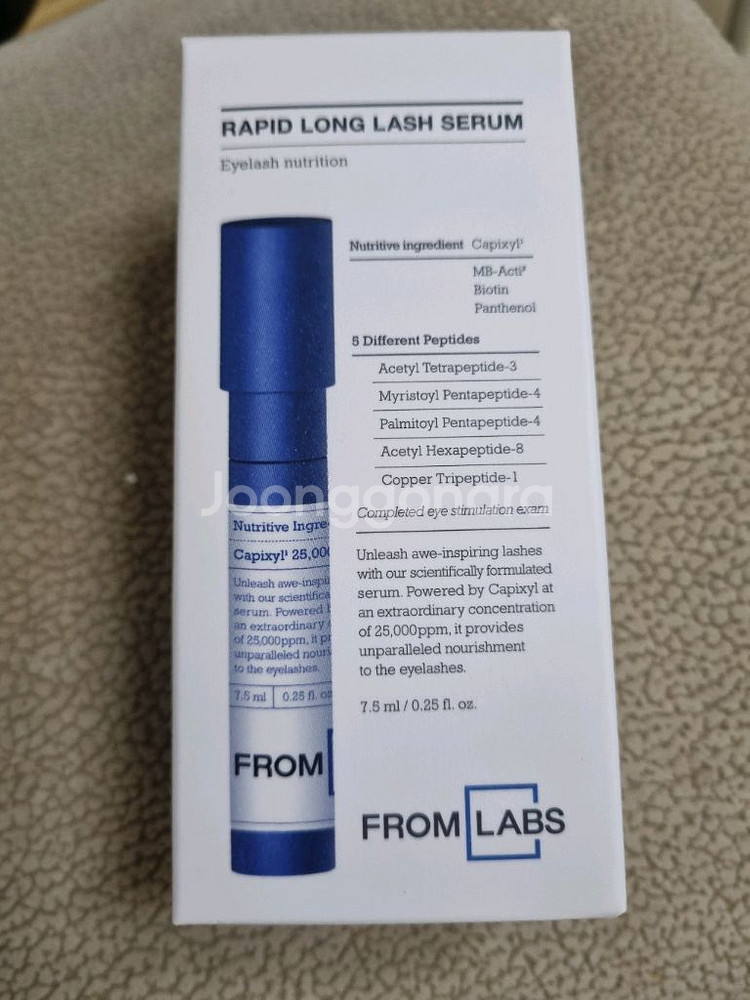 프롬랩스 래피드 롱 래쉬 세럼(새제품)--0