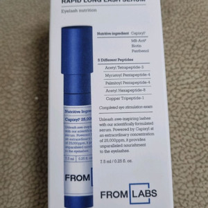 프롬랩스 래피드 롱 래쉬 세럼(새제품)